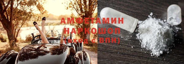 экстази Володарск